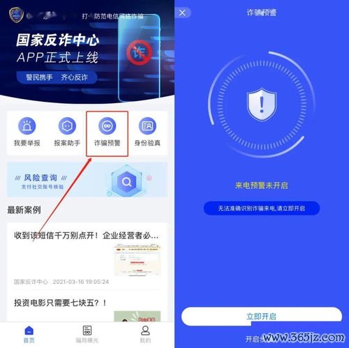 欧易交易平台app下载苹果_易欧交易所app官网版