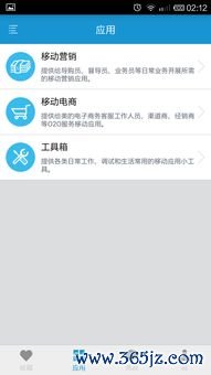 欧易交易平台官网app下载_欧欧易官网是什么
