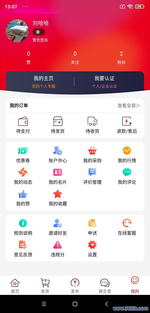 欧易交易平台官网pc下载_欧易官网商家